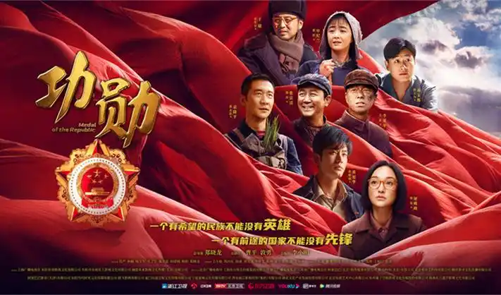 长安三万里 国产动画