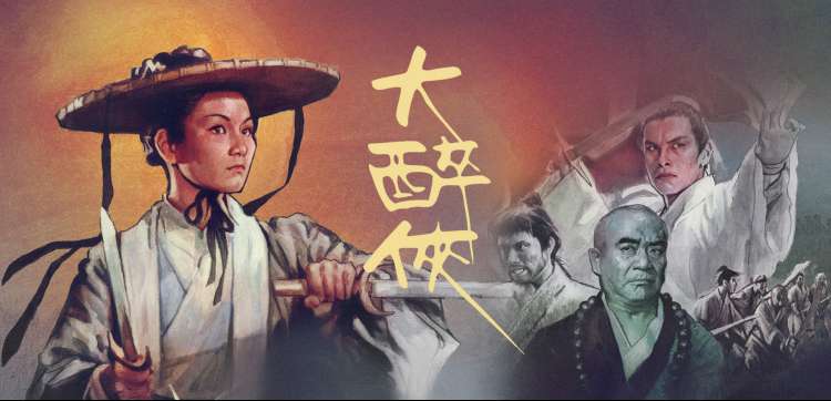 狂飙 热门剧集