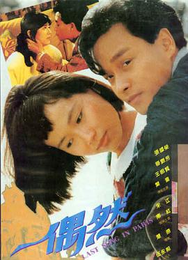 封神第一部 电影