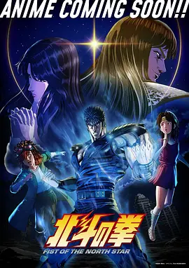 深海 动漫电影